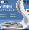 KYOLENS人體工學(xué)護腰坐墊靠背墊腰靠腰托腰部支撐駝背座椅辦公室久坐神器 曬單實(shí)拍圖