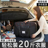 聽(tīng)見(jiàn)時(shí)光旅行包收納袋行李袋行李包可套拉桿登機衣物收納袋待產(chǎn)包手提袋 曬單實(shí)拍圖