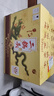 牛欄山二鍋頭白酒 珍品三十年 青龍系列 清香型禮盒 宴請 過(guò)節送禮自飲 53度 500mL 6瓶 青龍整箱裝 曬單實(shí)拍圖