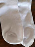莫代爾5雙襪子男長(cháng)筒新疆棉春夏10A抗菌防臭吸汗白色學(xué)生耐磨中筒襪四季 【長(cháng)筒襪】白色 5雙 均碼 【60%新疆棉防臭】 曬單實(shí)拍圖