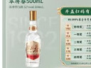五糧液【官方旗艦】第八代五糧液 普五八代 濃香型白酒 52度 500mL 2瓶 曬單實(shí)拍圖