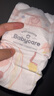 babycare藝術(shù)大師紙尿褲中號M碼42片(6-11kg) 嬰兒尿不濕瞬吸干爽透氣 曬單實(shí)拍圖