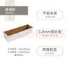 法焙客（FOR BAKE）蛋糕面包模具吐司模具磅蛋糕模長(cháng)方形水果條不 烤箱家用烘焙模具 常規款/FB29232 曬單實(shí)拍圖