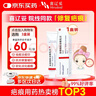 【原研進(jìn)口】喜遼妥 多磺酸粘多糖乳膏 40g/盒 治療淺表性靜脈炎 祛痘祛疤皮炎濕疹 修復疤痕 挫傷 曬單實(shí)拍圖