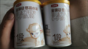 伊利金領(lǐng)冠悠滋小羊(低敏好吸收)1段0-6月嬰兒羊奶粉700g新老包裝隨機 曬單實(shí)拍圖