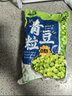 云山半青豆粒1kg 0脂肪0添加劑新鮮豌豆粒速凍鎖鮮半加工蔬菜 曬單實(shí)拍圖