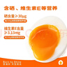 圣迪樂(lè )村谷物減膽固醇營(yíng)養鮮雞蛋30枚凈重3斤禮盒裝  京東自營(yíng)生鮮雞蛋 曬單實(shí)拍圖