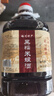 梅州正宗客家黃酒12度糟酒曲釀制手工糯米甜月子酒 客家地道黑糯米娘酒 2.5L 1桶 曬單實(shí)拍圖