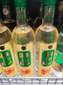牛欄山珍品陳釀20 土豪金綠標 濃香型白酒 52度375ml*8瓶 整箱裝 曬單實(shí)拍圖