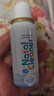 諾斯清海鹽水噴鼻兒童生理鹽水鼻腔清洗生理海水鼻腔噴霧50Ml*2 曬單實(shí)拍圖