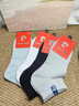 皮爾卡丹襪子男士夏季100%純棉10A抗菌防臭艾草精油運動(dòng)吸汗船襪休閑短款 曬單實(shí)拍圖