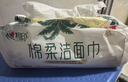 心相印洗臉巾80抽*3包干濕兩用棉柔潔面巾加厚一次性毛巾抽式 擦臉巾 曬單實(shí)拍圖