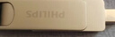 飛利浦（PHILIPS）64GB Type-C USB3.2 雙接口手機U盤(pán) 61UT-D金屬旋轉 高速讀寫(xiě) 商務(wù)辦公學(xué)習耐用優(yōu)盤(pán) 曬單實(shí)拍圖
