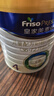 美素佳兒（Friso）皇家兒童配方奶粉 4段（3-6歲適用） 800克*3罐 助力成長(cháng)黃金期 曬單實(shí)拍圖