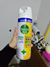 滴露消毒噴霧454ml*2鞋子除臭殺菌噴霧馬桶消毒床單殺菌鈴蘭+柑橘 曬單實(shí)拍圖