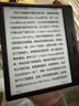 掌閱（iReader）【店內爆款】Ocean5 Pro 7英寸電紙書(shū)智能電子墨水屏 閱讀器護眼平板學(xué)習閱讀本 Ocean5 Pro 星際黑 單機 曬單實(shí)拍圖