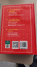 現代漢語(yǔ)詞典第7版2025新版贈多功能數字詞典1年使用權 商務(wù)印書(shū)館最新版中小學(xué)生語(yǔ)文常備工具書(shū) 可搭購教材教輔現漢7古漢語(yǔ)常用字字典牛津高階英語(yǔ)詞典作文書(shū)成語(yǔ)古代漢語(yǔ)詞典 曬單實(shí)拍圖