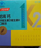 湯臣倍健啟高兒童液體鈣30條*6盒 高K2維生素d3兒童青少年4-17歲補鈣 曬單實(shí)拍圖