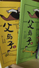 閱讀成就未來(lái)25冬一年級父與子(上下冊)小雛菊叢書(shū)[德]卜勞恩著(zhù)/李慧編讀讀童謠和兒歌小雛菊叢書(shū)書(shū)本里的螞蟻小雛菊叢書(shū)注音版 1年級4本組合套裝＋彩印導讀單 曬單實(shí)拍圖
