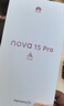 華為 nova 15 Pro 512GB 幻夜黑麒麟9系芯片前后紅楓影像 6.9mm超薄機身北斗衛星消息華為手機鴻蒙系統 曬單實(shí)拍圖