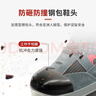 霍尼韋爾 勞保鞋 鋼頭 反毛皮+網(wǎng)布 雙密度聚氨酯 防靜電防砸防刺穿 安全鞋 41碼 1雙裝 SP2010512 曬單實(shí)拍圖