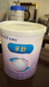 美贊臣親舒3段幼兒配方奶粉12-36個(gè)月400g罐 部分水解蛋白 曬單實(shí)拍圖