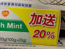 舒適達美白抗敏防蛀護齦成人牙膏330g含氟 新舊包裝隨機發(fā) 自營(yíng)京東 曬單實(shí)拍圖