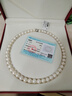 黛米S925銀無(wú)核圓珠8.3-9.3mm45cm淡水珍珠項鏈生日禮物送老婆媽媽 曬單實(shí)拍圖