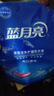 藍月亮亮白增艷洗衣液 薰衣草香 1kg*5袋 原液補充裝 護色增艷 強效去污 曬單實(shí)拍圖