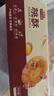 三只松鼠黑芝麻味桃酥500g箱裝休閑零食中式糕點(diǎn)早餐小吃點(diǎn)心保質(zhì)期混發(fā) 曬單實(shí)拍圖