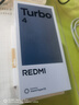 小米 REDMI Turbo 4 天璣 8400-Ultra IP68防水 12GB+256GB 祥云白 曬單實(shí)拍圖