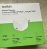 貝爾金（BELKIN）蘋(píng)果充電器 超小30W快充頭 小冰塊蘋(píng)果17手機充電頭 usb-c數據線(xiàn) type-c充電器套裝 曬單實(shí)拍圖