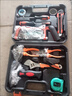 維諾亞技校專(zhuān)用工具套裝電工工具箱學(xué)生配件家庭維修全套 家用基礎款9件套 曬單實(shí)拍圖