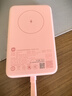 小米（MI）MI【3C認證】小米磁吸自帶線(xiàn)充電寶1000033W粉色有線(xiàn)無(wú)線(xiàn)充電iPhone用上飛機火車(chē)戶(hù)外儲能電源 曬單實(shí)拍圖