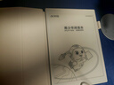 科大訊飛青少年閱讀本S2邵鑫讀書(shū)版 學(xué)生護眼電子書(shū)閱讀器電紙書(shū)墨水屏辦公本10英寸平板電腦 曬單實(shí)拍圖