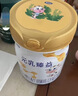 完達山元乳臻益奶粉2段較大嬰兒配方牛奶粉6-12月二段奶粉818g 2段818g*1罐 曬單實(shí)拍圖