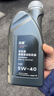 出裝原裝奧迪機油全合成SP 5W-40 1L適用原廠(chǎng)奧迪A3A4LA5A6LA8Q3Q5Q7 曬單實(shí)拍圖