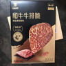 和牛牛排脆（海鹽黑胡椒味）178g 178g 曬單實(shí)拍圖