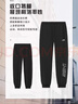 李寧運動(dòng)褲男士速干跑步褲子夏季休閑褲冰絲長(cháng)褲直筒男褲籃球訓練衛褲 曬單實(shí)拍圖