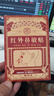 寶芝林紅外鼻敏貼過(guò)敏性鼻炎鼻竇炎鼻塞流鼻涕鼻血6貼/盒XMM5 曬單實(shí)拍圖