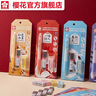 櫻花（SAKURA） 2B自動(dòng)鉛筆答題卡涂卡筆考試專(zhuān)用鉛筆中高考文具套裝 曬單實(shí)拍圖