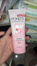 旁氏（POND'S）櫻粹粉潤煥亮潔面乳120g煙酰胺溫和洗面奶男女 曬單實(shí)拍圖