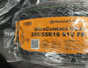德國馬牌（Continental）汽車(chē)輪胎205/55R16 91V FR UCJ+ 適配豐田卡羅拉/朗逸/速騰/寶來(lái) 曬單實(shí)拍圖