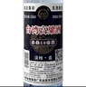 五緣灣 臺灣高粱酒 綿柔10窖藏 濃香型白酒 50度 500ml*12瓶 整箱 曬單實(shí)拍圖