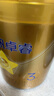 飛鶴星飛帆卓睿 幼兒配方奶粉3段（1-3歲）750g 乳鐵蛋白【老爸抽檢】 曬單實(shí)拍圖