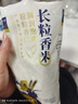 長(cháng)粒香大米東北大米產(chǎn)地直發(fā)當季新米口感軟糯米粒飽滿(mǎn)一年一季 東北長(cháng)粒香米500g 曬單實(shí)拍圖