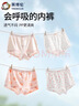 英博倫兒童內褲女童平角小女孩莫代爾四角短褲 10700兒童內褲4條 140 曬單實(shí)拍圖