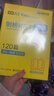 華研外語(yǔ)2026春劍橋KET聽(tīng)力+閱讀 A2級別 贈真題精講課程帶全文翻譯詳解 PET/小升初/小學(xué)英語(yǔ)四五六456年級 曬單實(shí)拍圖