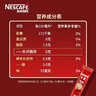 雀巢（Nestle）1+2原味速溶咖啡粉15g*100條 袋裝 （新老包裝隨機發(fā)貨） 微研磨  曬單實(shí)拍圖