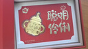潮宏基親摯足金黃金擺件投資金奶瓶相框新生兒送寶寶禮物 奶瓶黃金擺件 曬單實(shí)拍圖